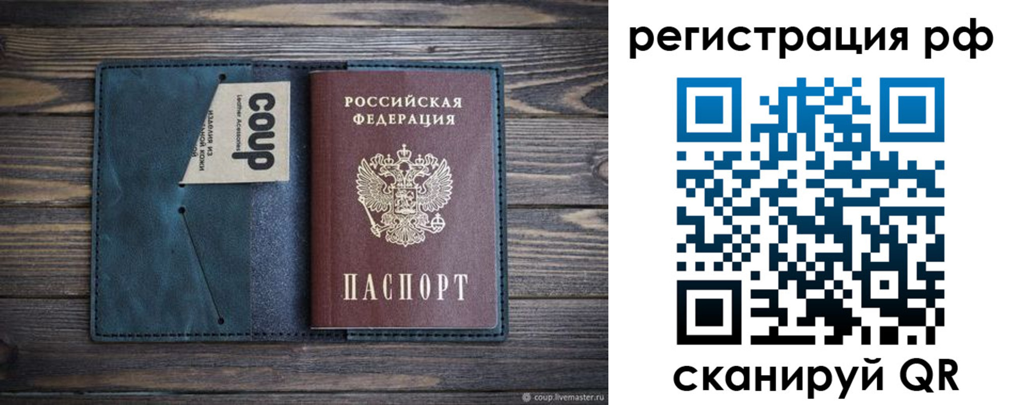 прописка для кредита в Майском