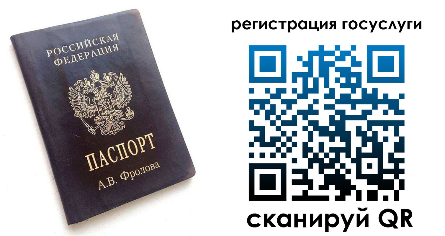 прописка для работы в Майском